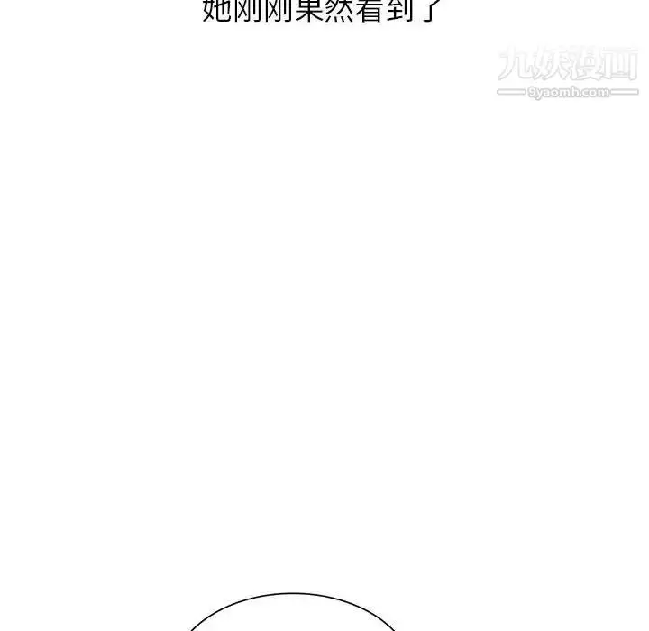 漫画《妻子的诱惑》第14话第34张图