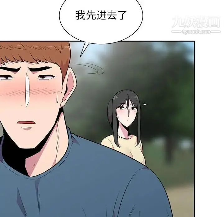 漫画《妻子的诱惑》第14话第35张图