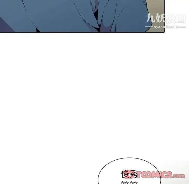漫画《妻子的诱惑》第14话第36张图