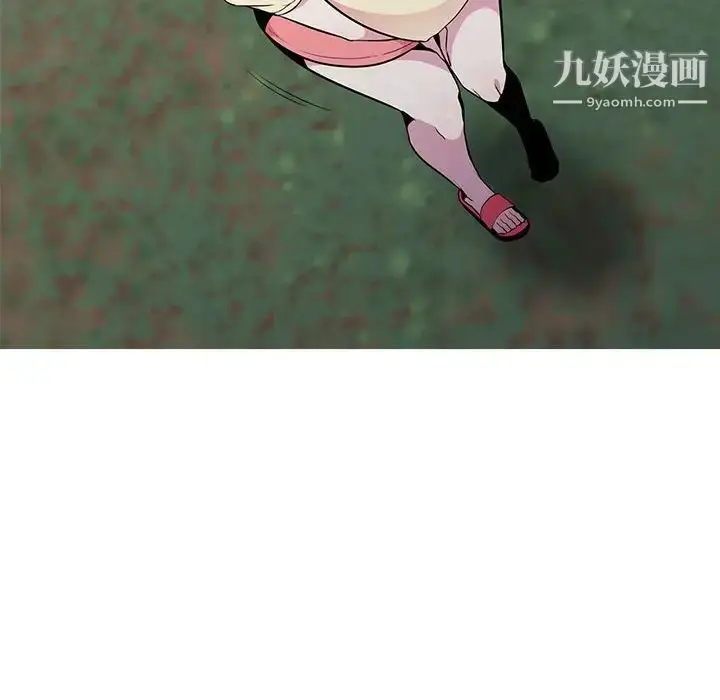 漫画《妻子的诱惑》第14话第38张图