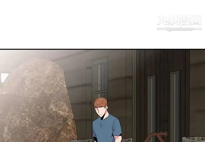 漫画《妻子的诱惑》第14话第4张图