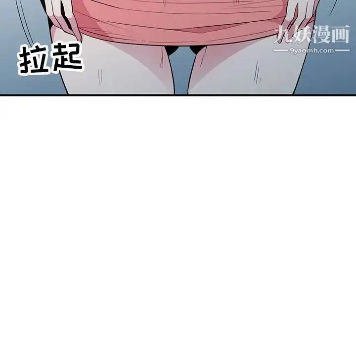 漫画《妻子的诱惑》第14话第44张图