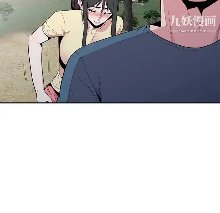 漫画《妻子的诱惑》第14话第46张图