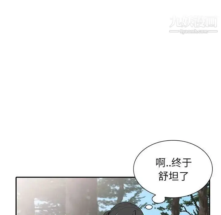 漫画《妻子的诱惑》第14话第49张图