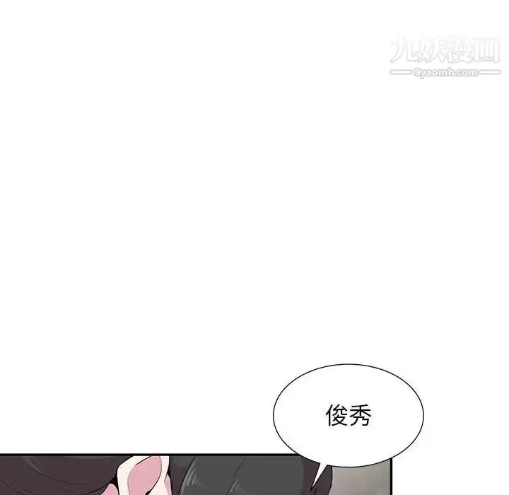 漫画《妻子的诱惑》第14话第53张图