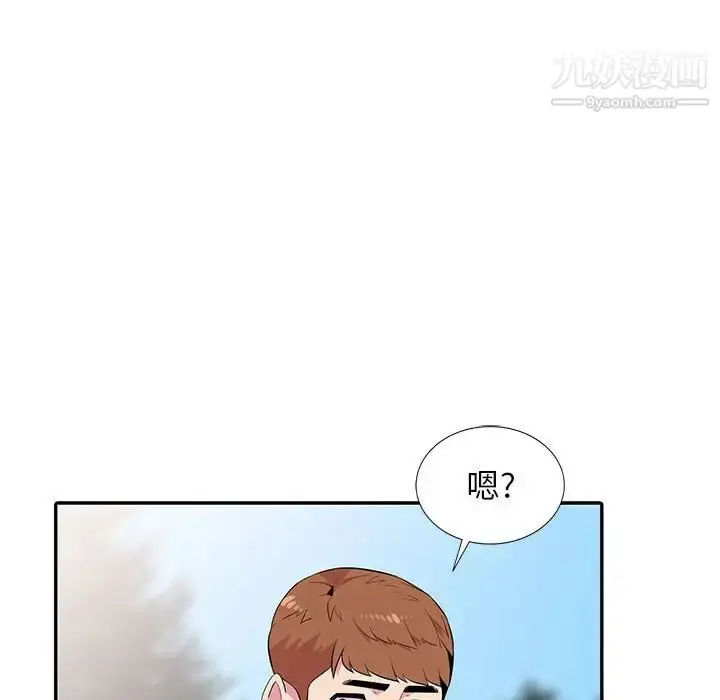 漫画《妻子的诱惑》第14话第55张图