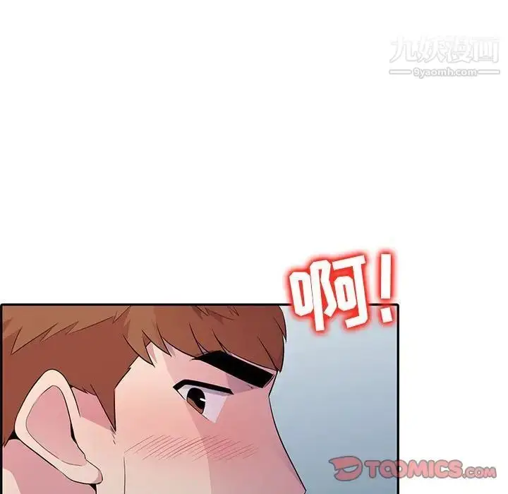 漫画《妻子的诱惑》第14话第57张图