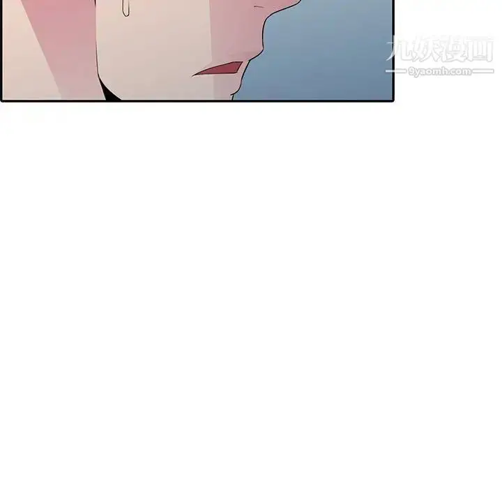 漫画《妻子的诱惑》第14话第58张图