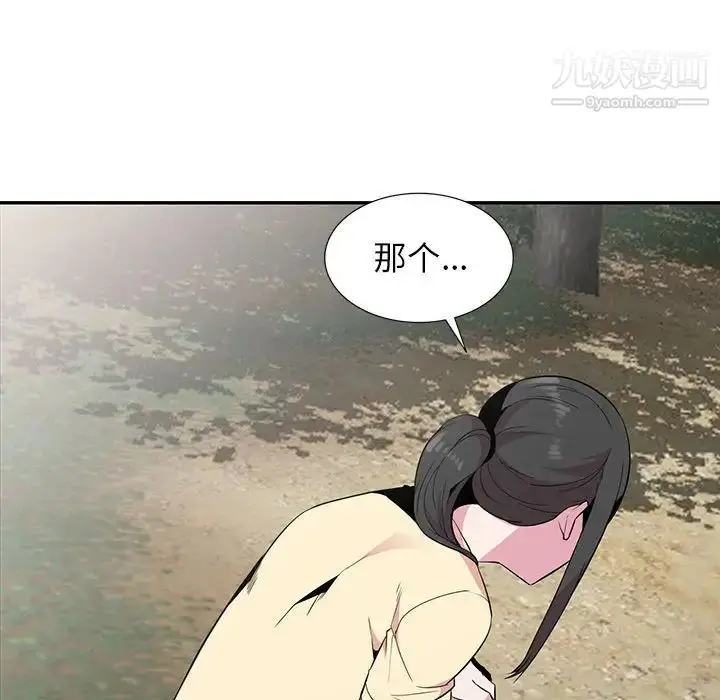 漫画《妻子的诱惑》第14话第59张图