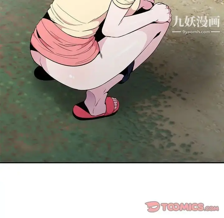 漫画《妻子的诱惑》第14话第60张图