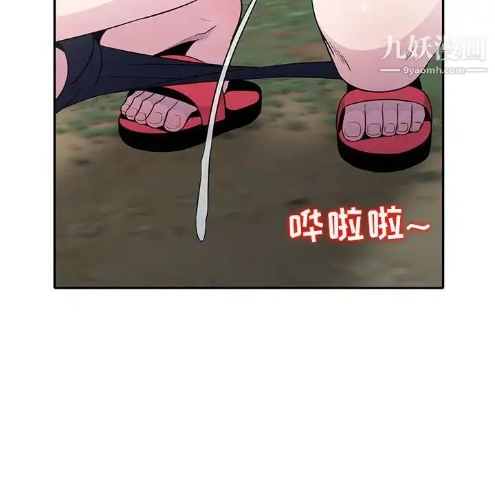 漫画《妻子的诱惑》第14话第62张图