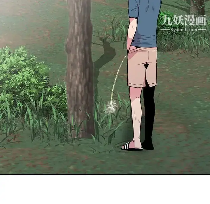 漫画《妻子的诱惑》第14话第7张图