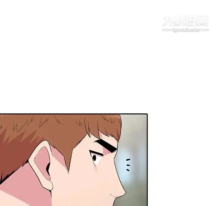 漫画《妻子的诱惑》第14话第8张图