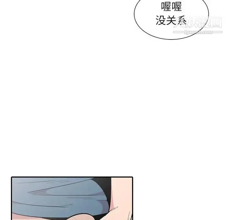 漫画《妻子的诱惑》第14话第80张图