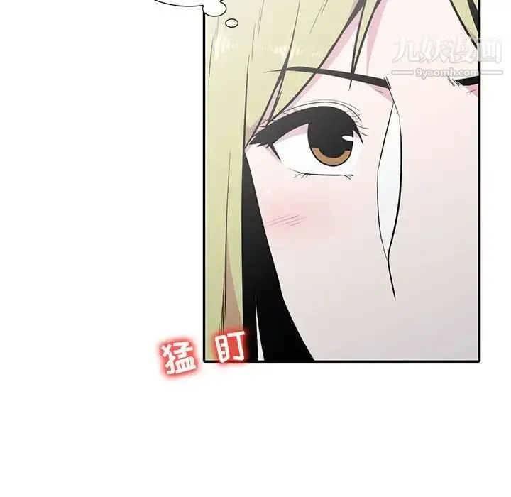 漫画《妻子的诱惑》第14话第82张图