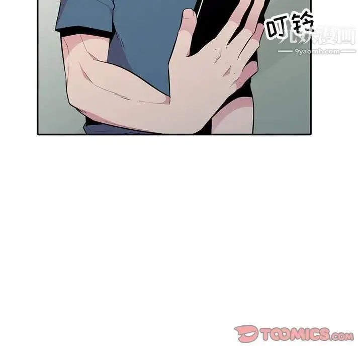 漫画《妻子的诱惑》第14话第84张图