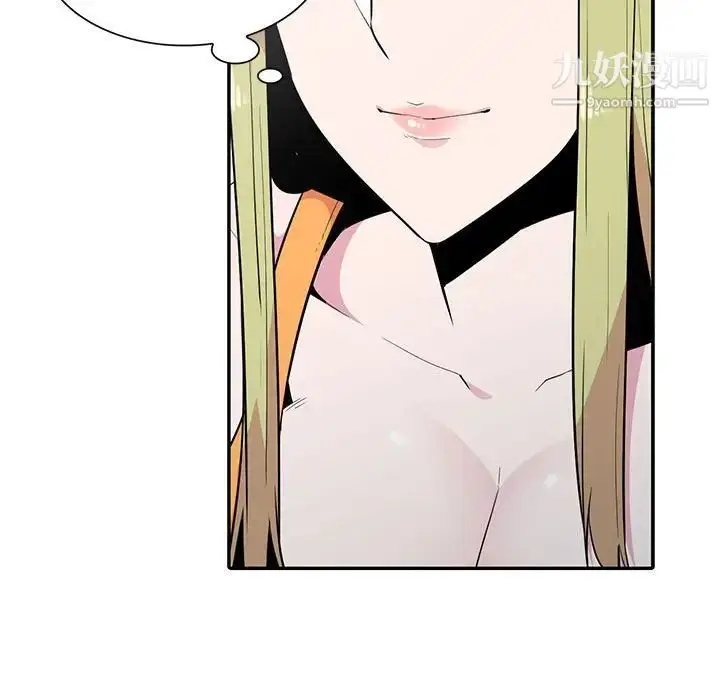 漫画《妻子的诱惑》第14话第89张图