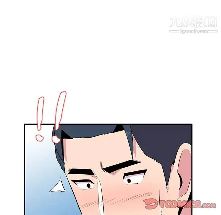 漫画《妻子的诱惑》第8话第105张图