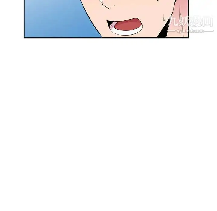 漫画《妻子的诱惑》第8话第106张图