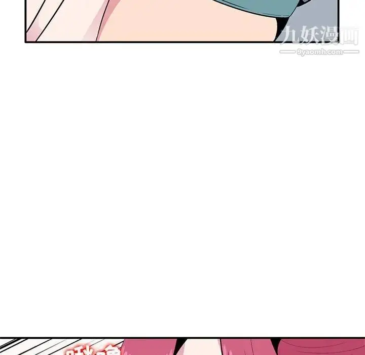 漫画《妻子的诱惑》第8话第113张图