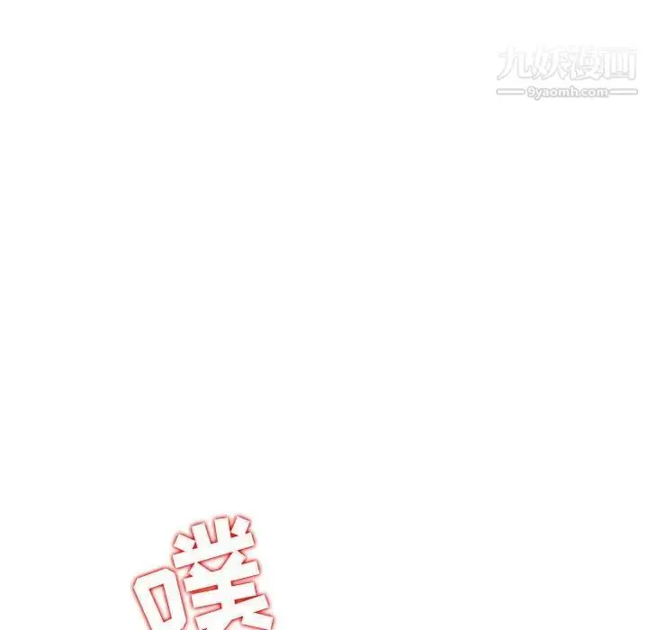 漫画《妻子的诱惑》第8话第118张图