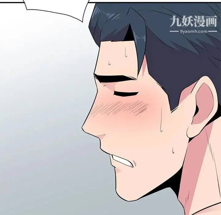 漫画《妻子的诱惑》第8话第121张图