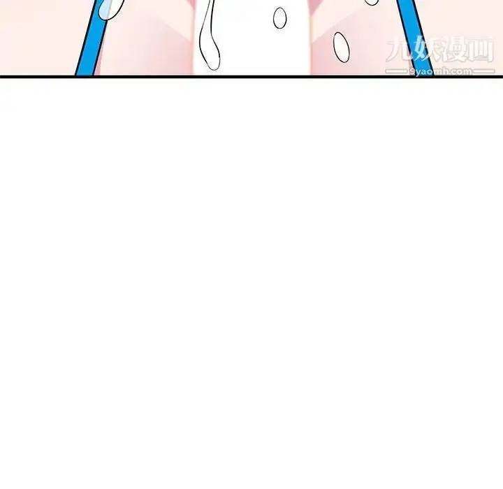 漫画《妻子的诱惑》第8话第124张图