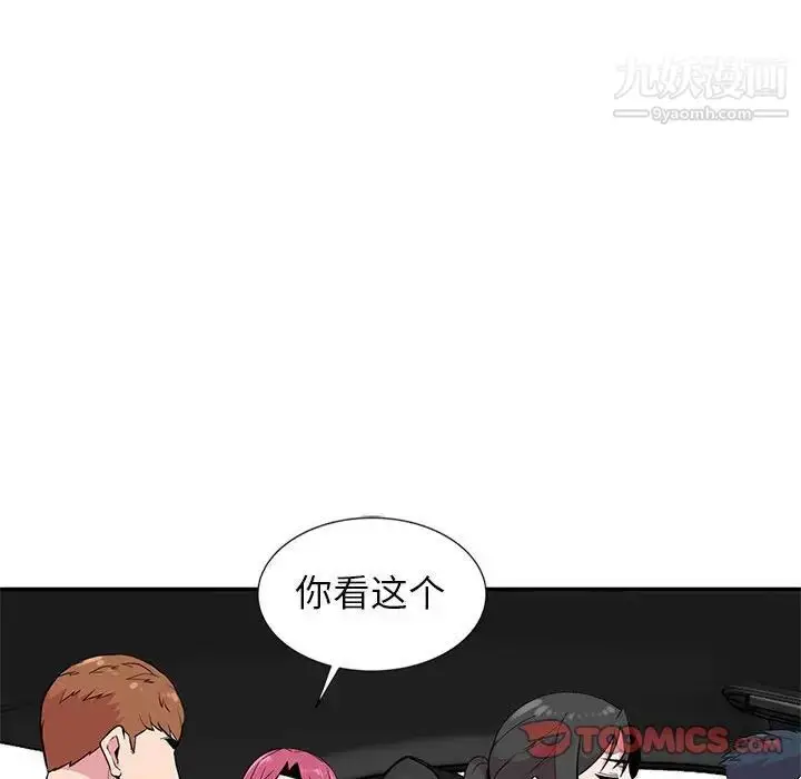 漫画《妻子的诱惑》第8话第18张图