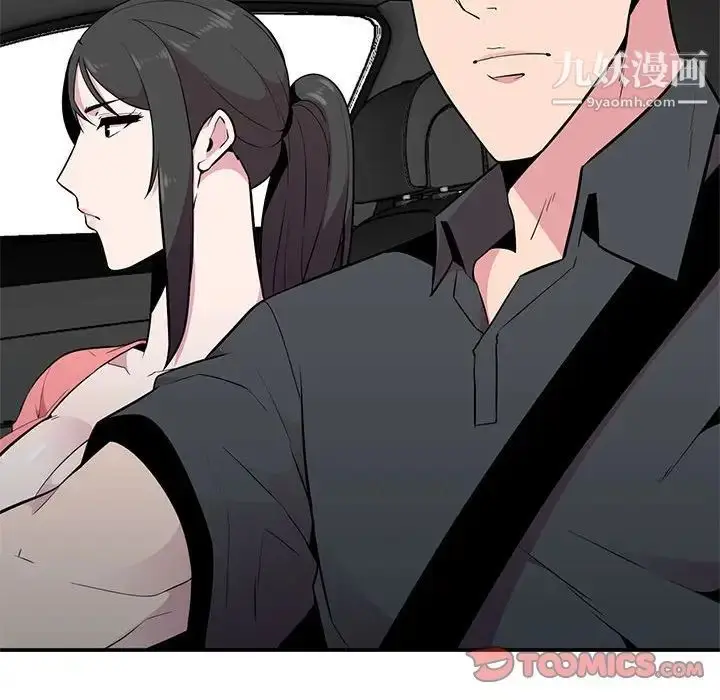 漫画《妻子的诱惑》第8话第21张图