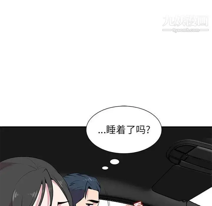 漫画《妻子的诱惑》第8话第32张图