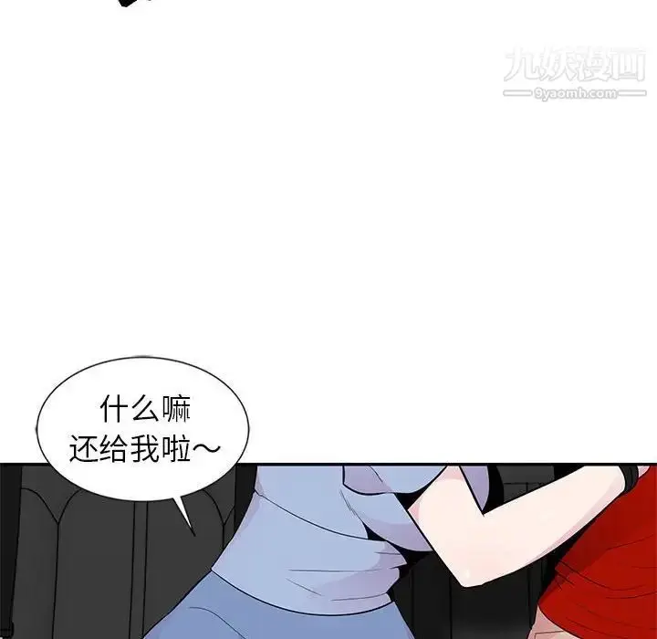 漫画《妻子的诱惑》第8话第35张图