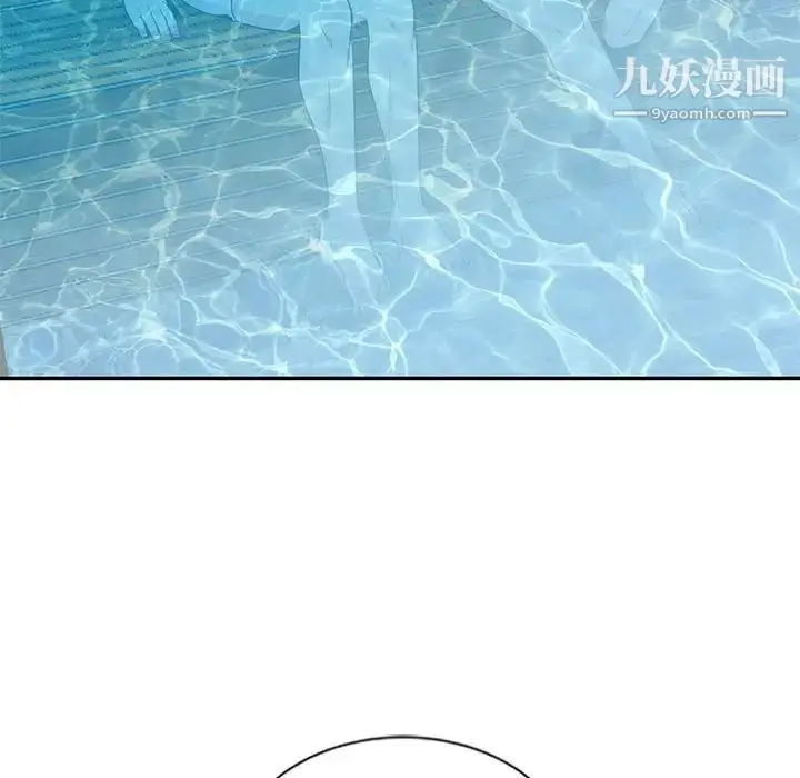 漫画《妻子的诱惑》第8话第47张图