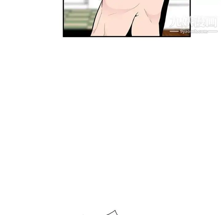 漫画《妻子的诱惑》第8话第53张图