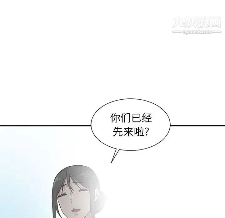 漫画《妻子的诱惑》第8话第55张图