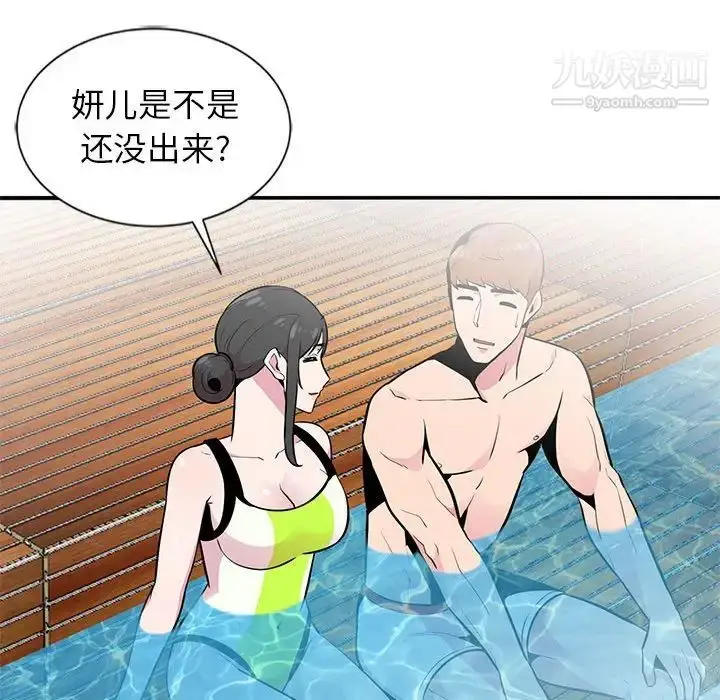 漫画《妻子的诱惑》第8话第58张图