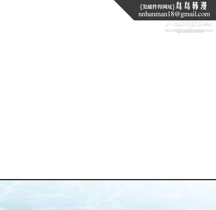 漫画《妻子的诱惑》第8话第64张图