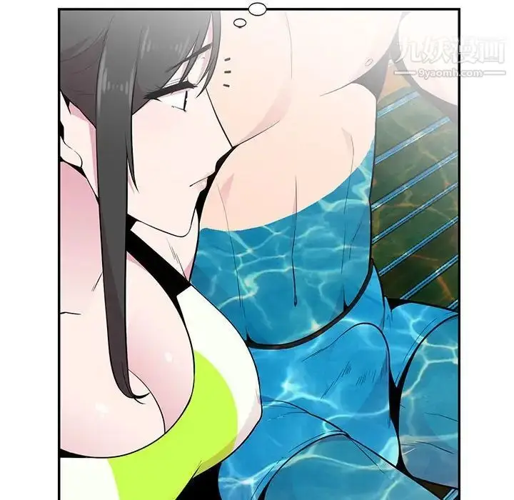 漫画《妻子的诱惑》第8话第67张图
