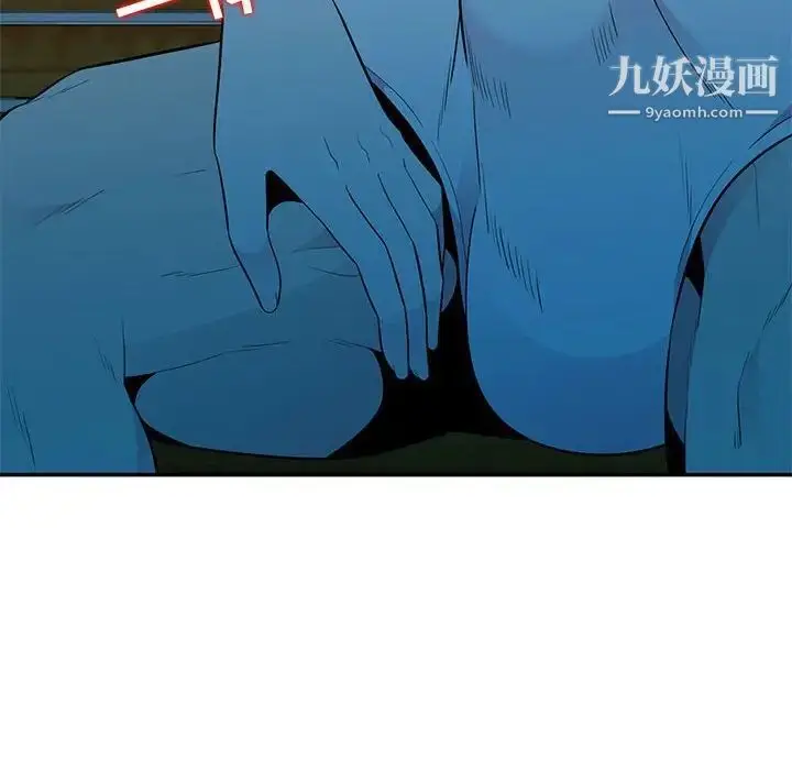 漫画《妻子的诱惑》第8话第71张图
