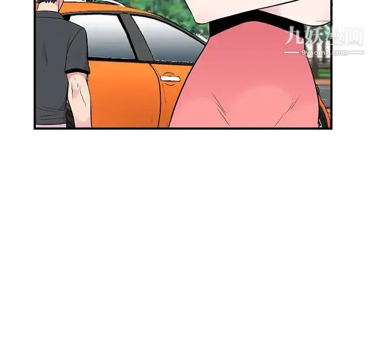 漫画《妻子的诱惑》第8话第8张图