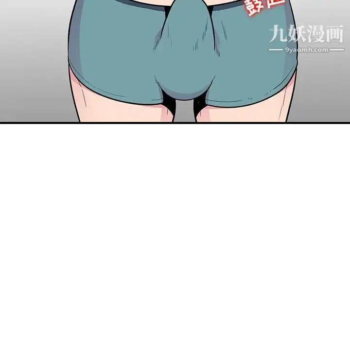 漫画《妻子的诱惑》第8话第82张图