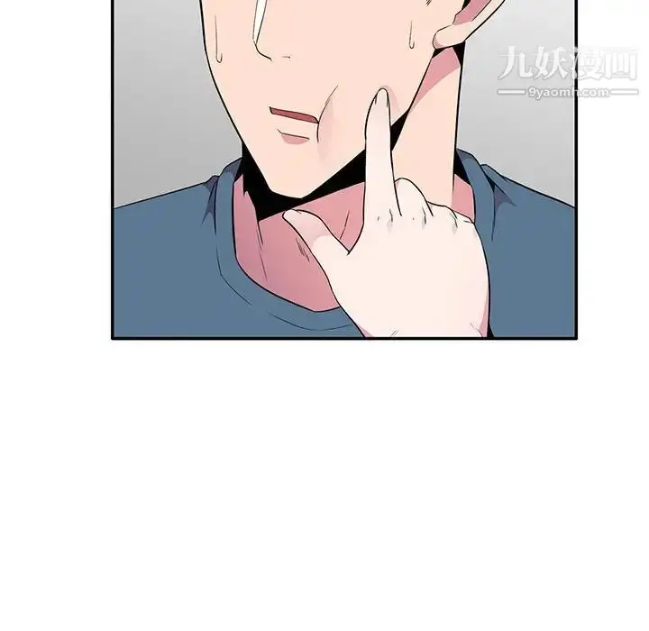 漫画《妻子的诱惑》第10话第101张图
