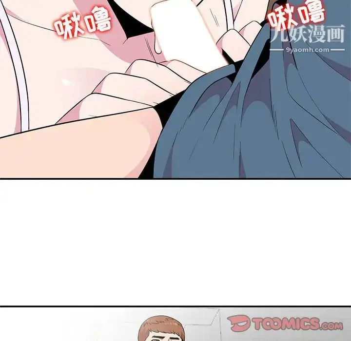 漫画《妻子的诱惑》第10话第111张图