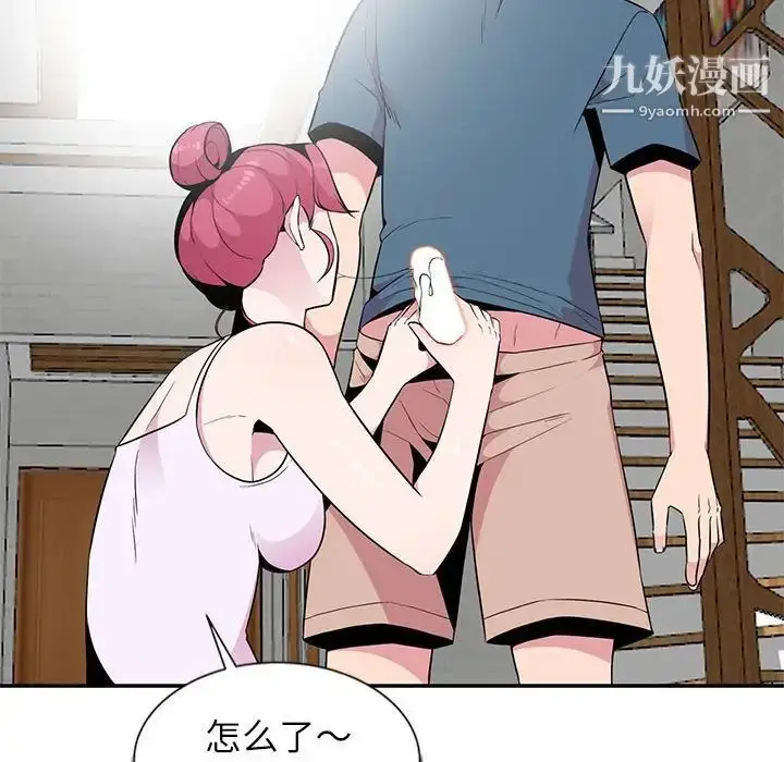 漫画《妻子的诱惑》第10话第118张图