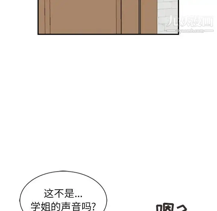 漫画《妻子的诱惑》第10话第19张图