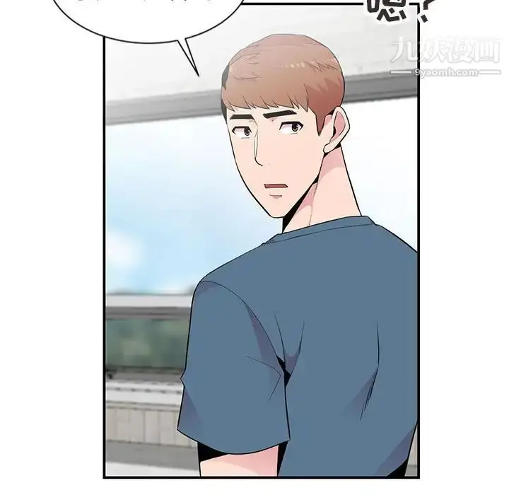 漫画《妻子的诱惑》第10话第20张图