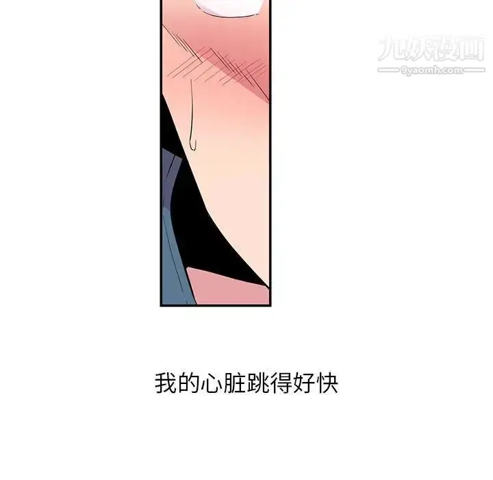 漫画《妻子的诱惑》第10话第32张图