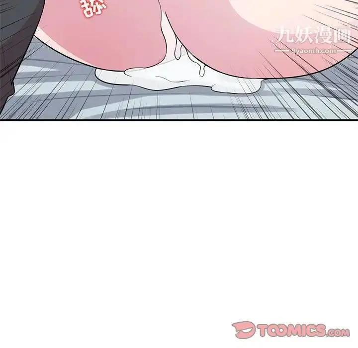 漫画《妻子的诱惑》第10话第45张图