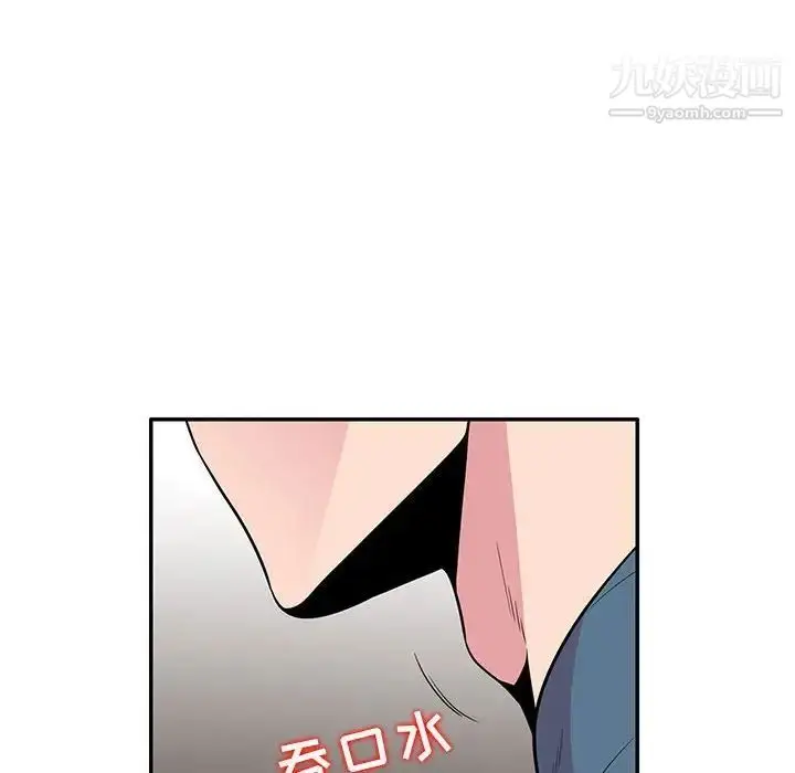 漫画《妻子的诱惑》第10话第46张图