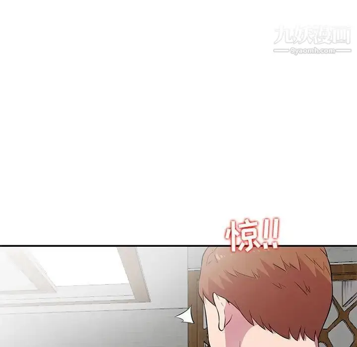 漫画《妻子的诱惑》第10话第61张图