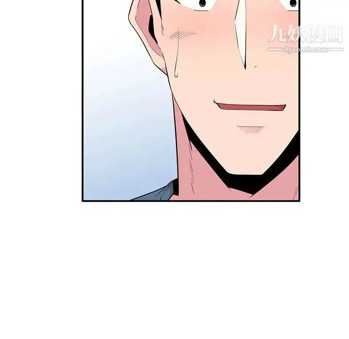 漫画《妻子的诱惑》第10话第74张图